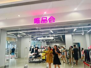 天河城百貨全新產(chǎn)品線teemsports亮相南海天河城開(kāi)業(yè)