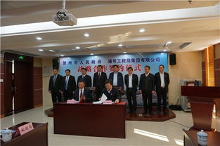 戰略攜手譜新篇 通號工程局集團與賀州市簽署框架協議，共促賀州企業服務升級與區域發展