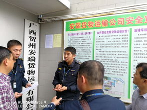 桂林高速公路管理處富川大隊(duì)開(kāi)展服務(wù)大走訪活動(dòng)，精準(zhǔn)賦能賀州企業(yè)，提升路政服務(wù)新水平